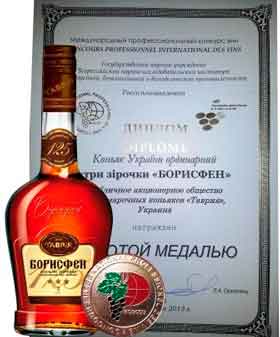 Коньяк