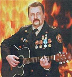 Бард Сергей Курочкин