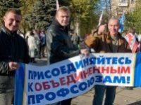 Профсоюзы Севастополя выставили палатки и будут пикетировать госадминистрацию
