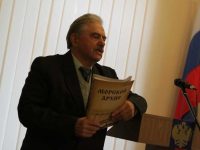 В Севастополе презентовали "Морской архив" (ВИДЕО, ФОТО)