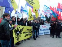 В Севастиополе пикетировали польское консульство и жгли символику «Свободы»