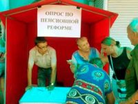 В Севастополе собирают подписи за отмену повышения пенсионного возраста (фото)