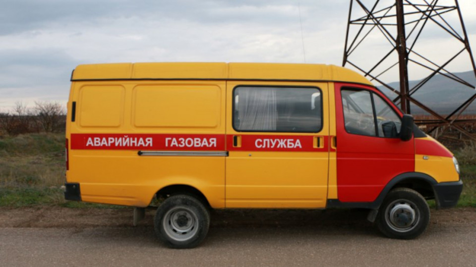 аварийная газовая служба