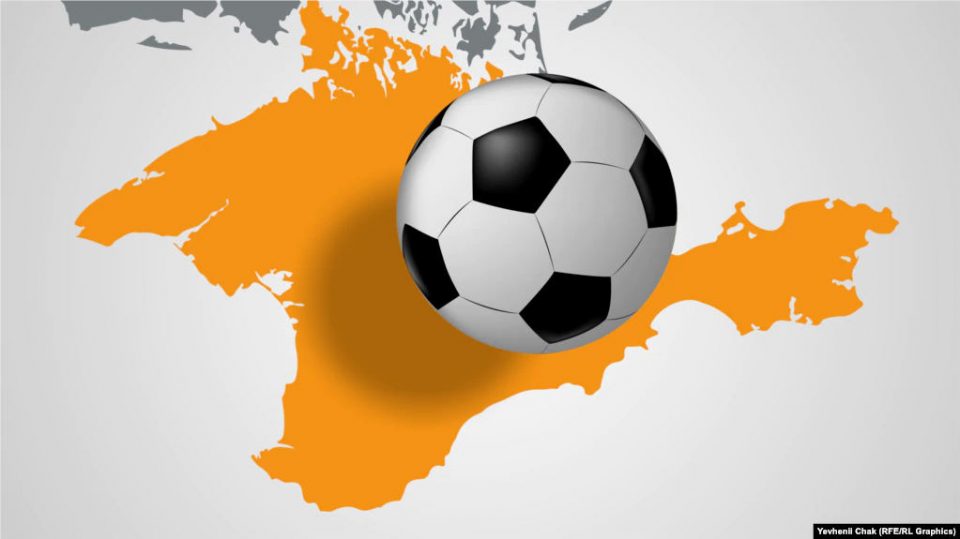 футбол в Крыму