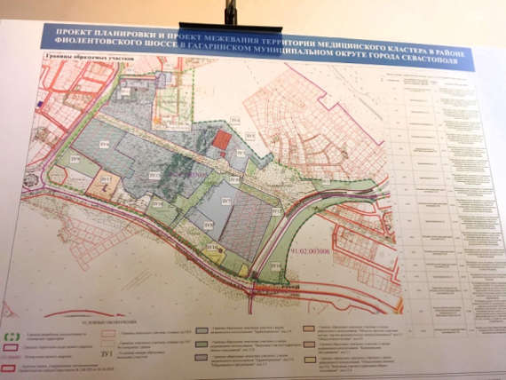 проект медицинского кластера в Севастополе