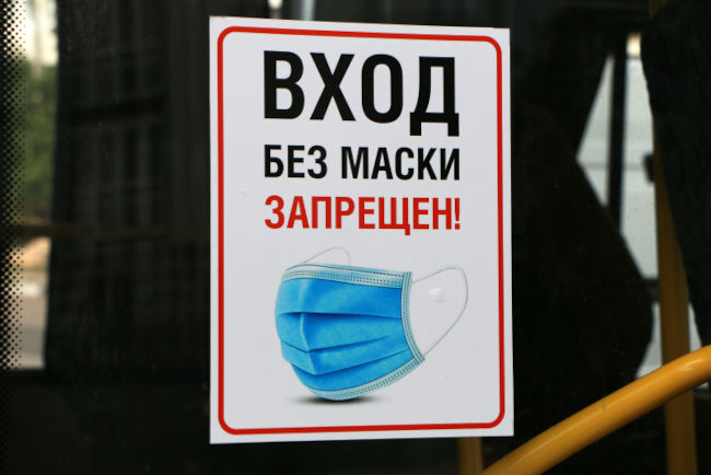 масочный режим в транспорте