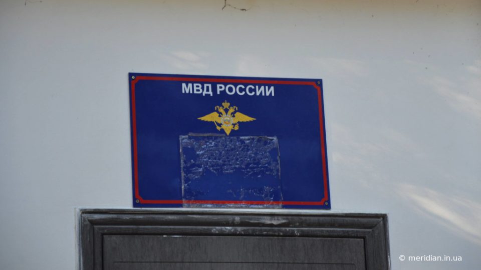 полиция Севастополя