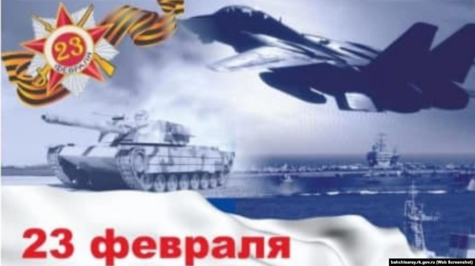 Глава Бахчисарая поздравил горожан с 23 февраля открыткой с военной техникой стран НАТО