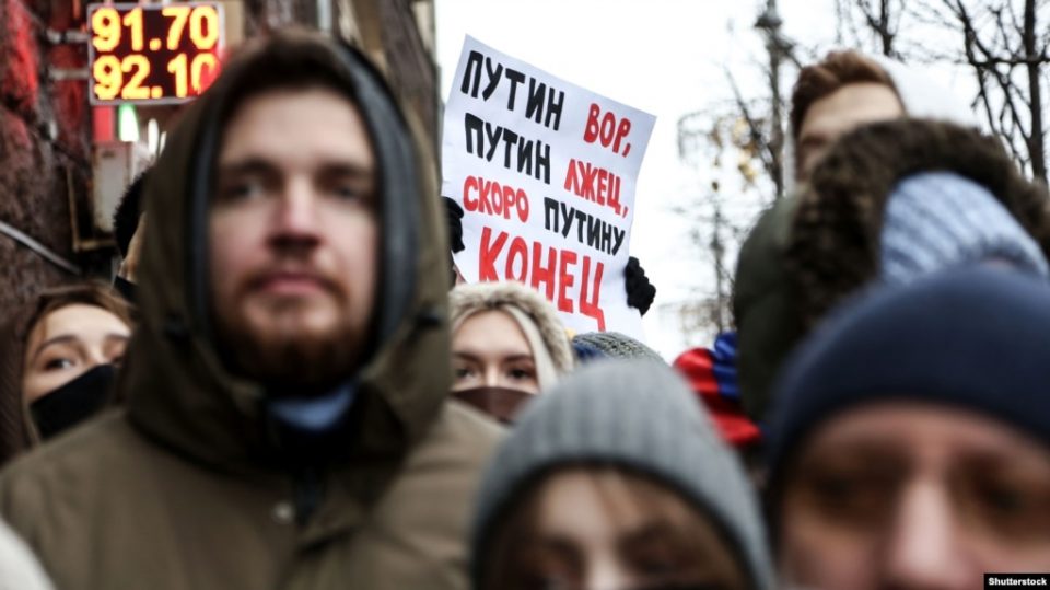 Москва, акция в поддержку Алексея Навального