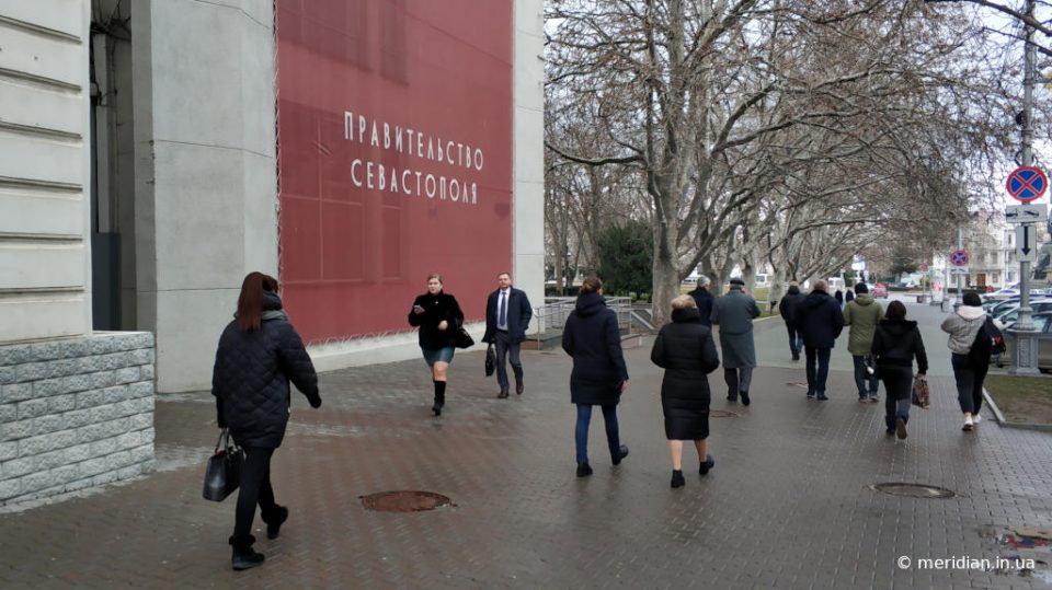 российское правительство Севастополя