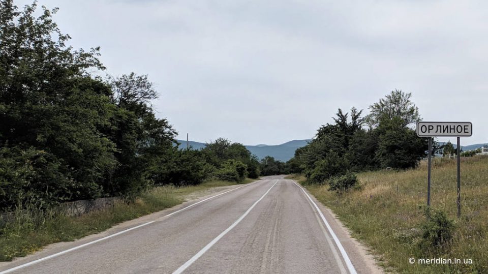 село Орлиное в Байдарской долине