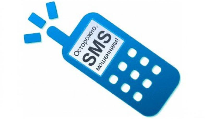 мошенниеи рассылка SMS-сообщений
