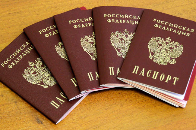 российские паспорта