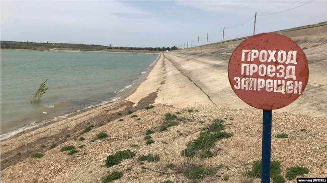 Белогорское водохранилище