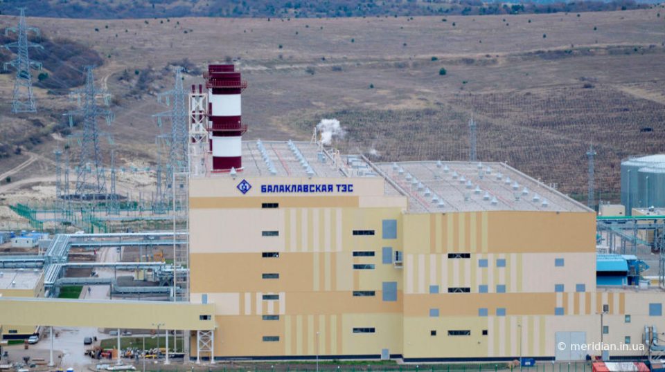 Балаклавская ТЭС