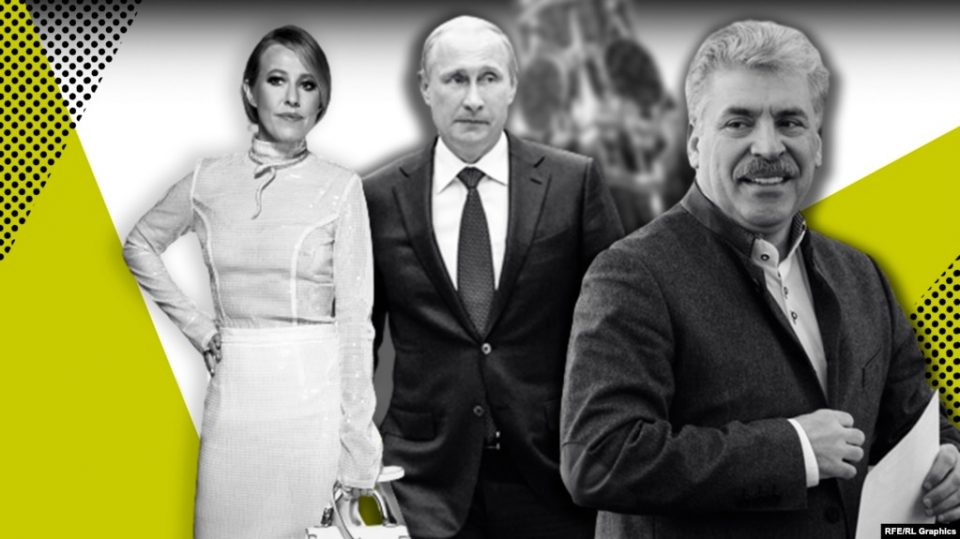 Собчак Путин Грудинин