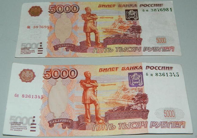 пятитысячные купюры подделка