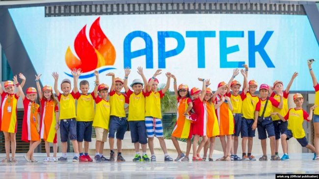 Артек