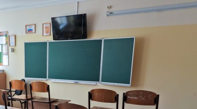 учебный класс