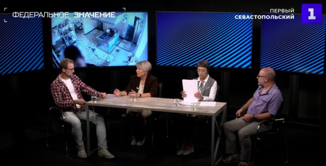запись эфира, где обсуждалась череда инцидентов в приюте «Наш дом», работников которого уличили в объедании детей и насилии над воспитанником