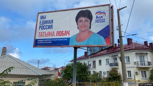 Как в Севастополе прошел единый день голосования