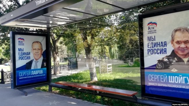 Агитация Единой России на выборах в Госдуму