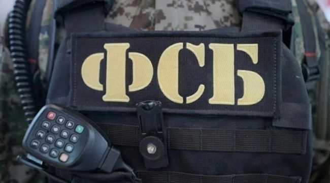 На месте работают сотрудники ФСБ