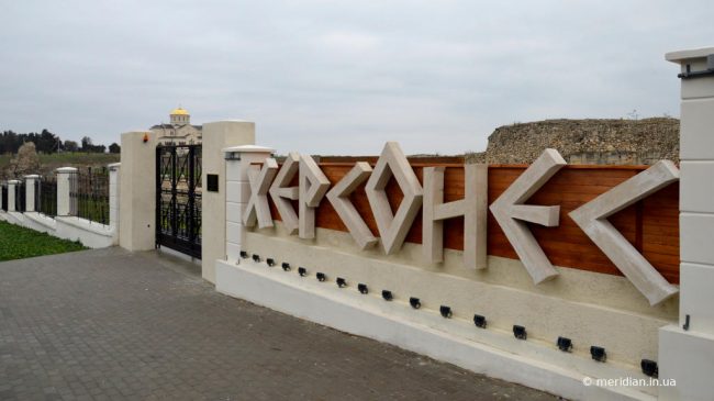 В Херсонесе
