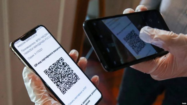 начала действовать система QR-кодов о вакцинации