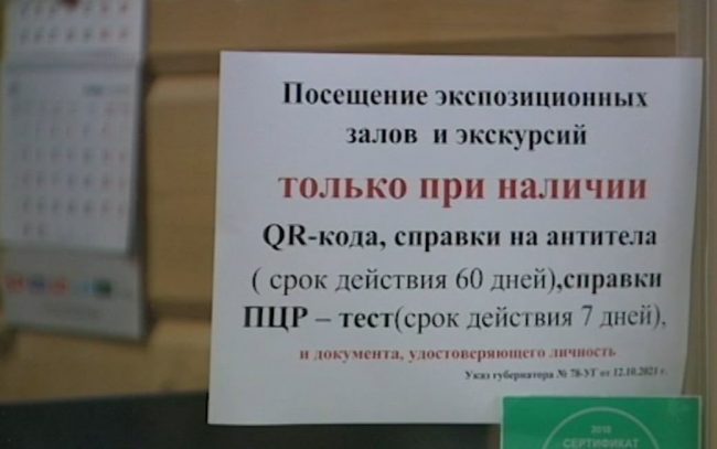 технологии проверки QR-кодов