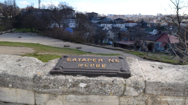 Батарея Жерве