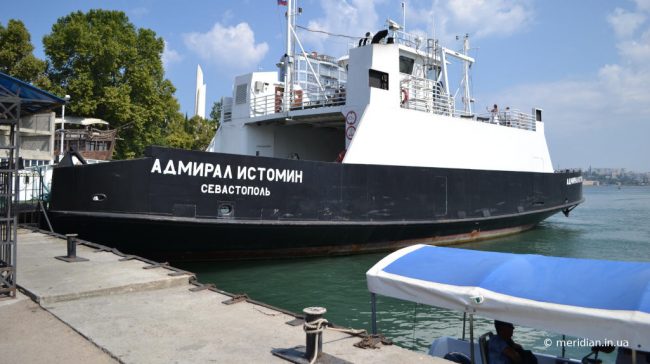 паром «Адмирал Истомин»