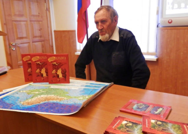 В Севастопольской Морской библиотеке состоялась презентация книги Анатолия Таврического «Легенды и сказания Крыма»