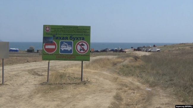 в районе Тихой бухты под Феодосией