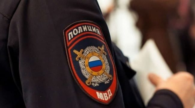 полиция