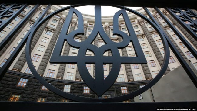 Правительство Украины