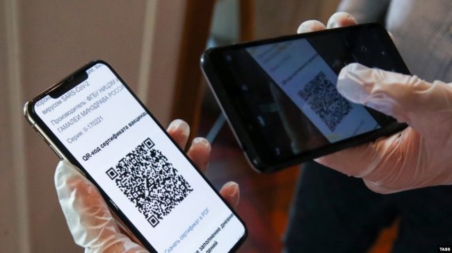 законопроект о введении QR-кодов в общественных местах и на транспорте