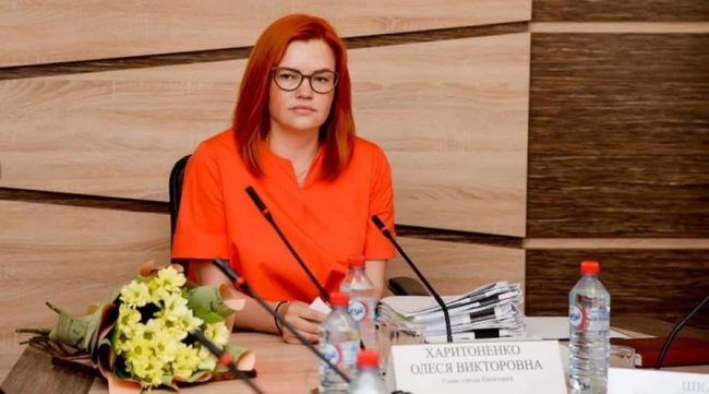 Олеся Харитоненко