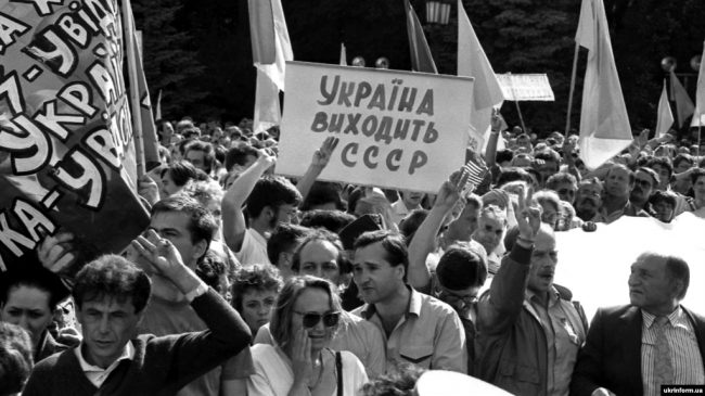Митинг на площади возле Верховной Рады в день принятия Акта провозглашения независимости Украины