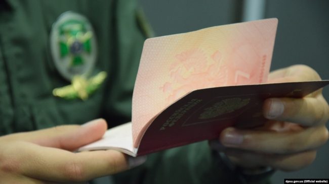 проверка паспорта на границе