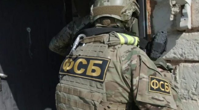 Сотрудники ФСБ задержали