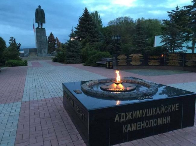 В Керчи Вечный огонь в сквере Славы