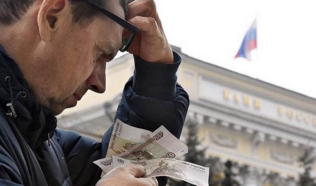 Падение уровня доходов россиян и череда банкротств