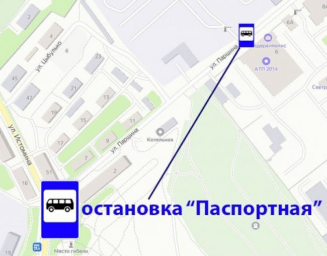 Новая остановка общественного транспорта на Корабельной стороне с названием «МРЭО» теперь называется «Паспортной»