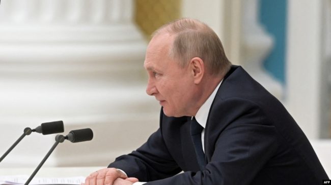 Путин