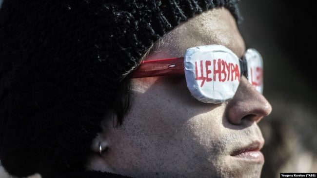 цензура в России