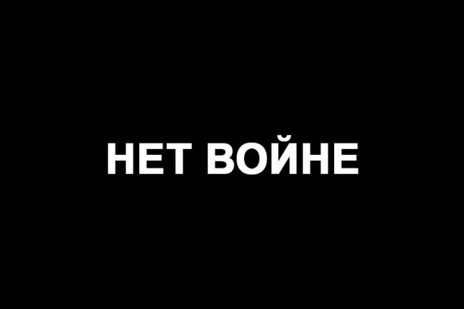 жительницу Симферополя оштрафовали за лозунг "Нет войне"