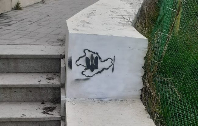 трезубец на фоне контура крымского полуострова