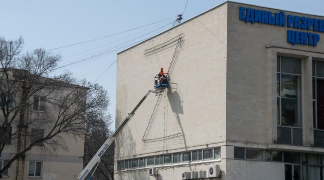 символ Z закрепили на фасаде администрации Симферополя