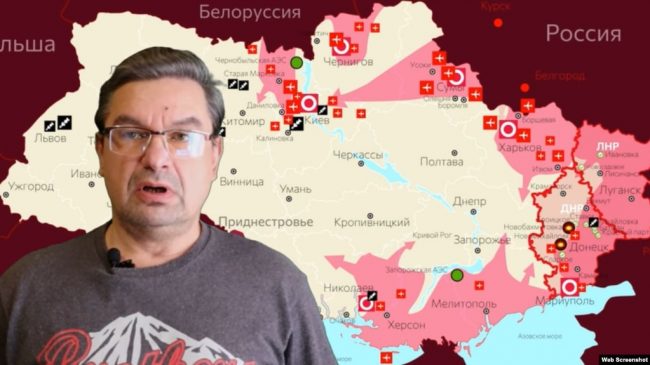 Михаил Онуфриенко стал фигурантом производства о госизмене и пропаганде войны РФ против Украины